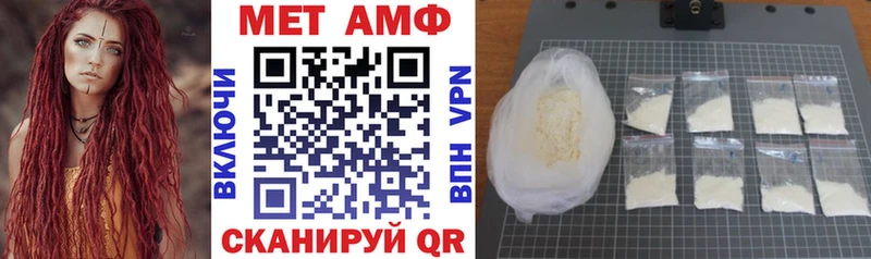 Купить  Медногорск  Amphetamine 98% 