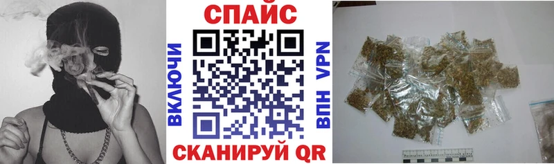 БУТИРАТ вода Купить закладки Медногорск