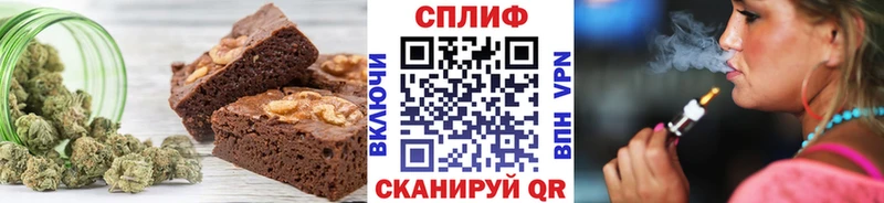 Купить  Медногорск  Canna-Cookies марихуана 