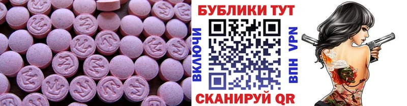 ЭКСТАЗИ Cube  Купить  Медногорск 