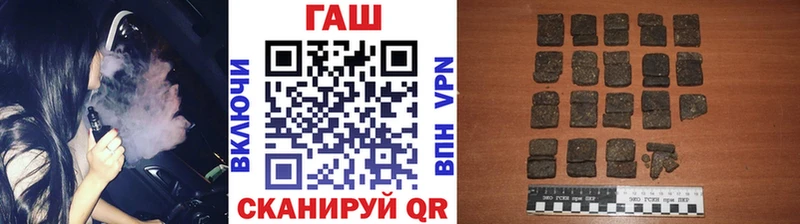 Купить закладки  Медногорск  ГАШИШ гашик 