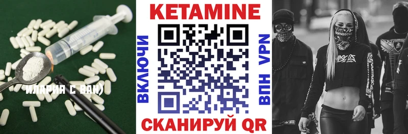 Купить  Медногорск  КЕТАМИН ketamine 