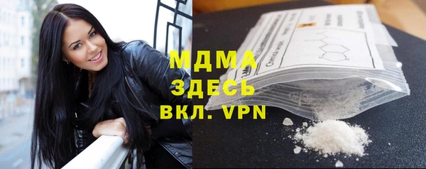 а пвп мука Касимов