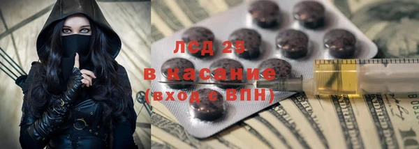 кокаин Карпинск
