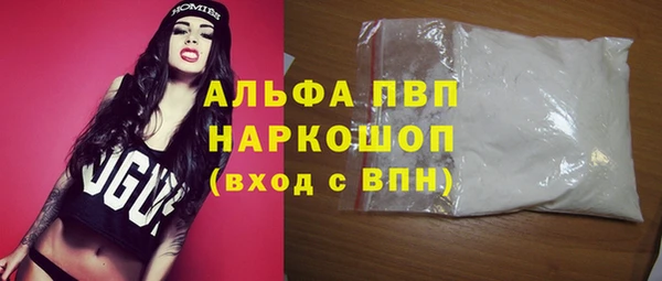 мефедрон мука Кинешма