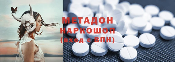 кокаин Карпинск