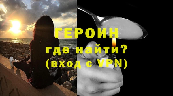 кокаин Карпинск