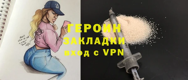 кокаин Карпинск