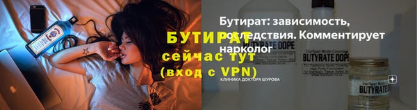 винт Карталы