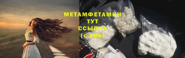 кокаин Карпинск