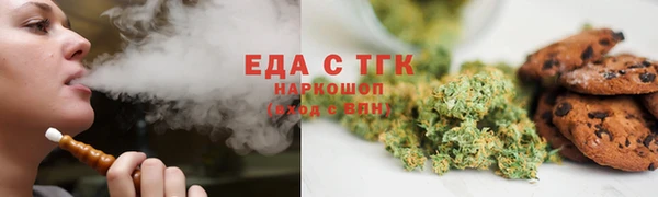 соль курить ск Каменногорск
