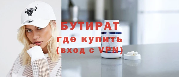 а пвп мука Касимов