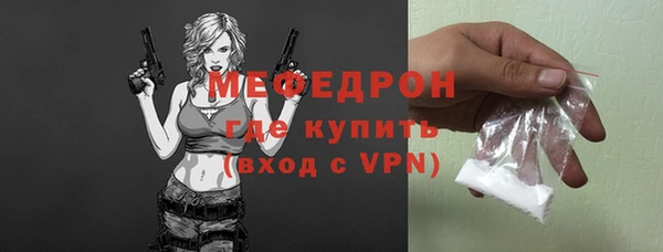 а пвп мука Касимов