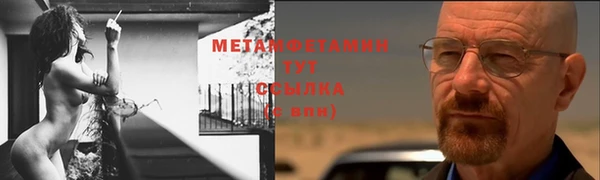 кокаин Карпинск