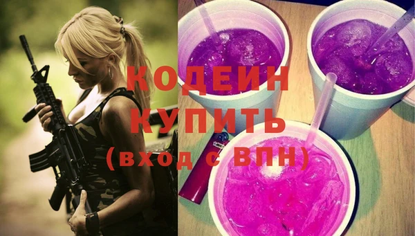 кокаин Карпинск
