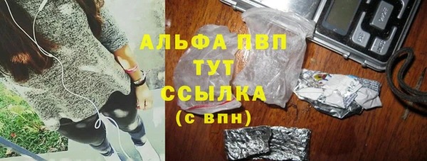а пвп мука Касимов