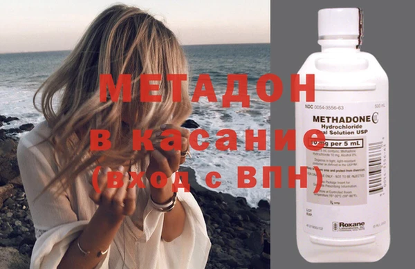 кокаин Карпинск
