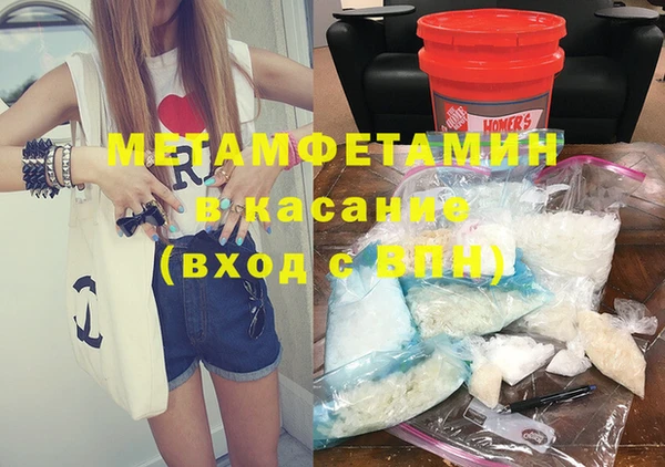 а пвп мука Касимов
