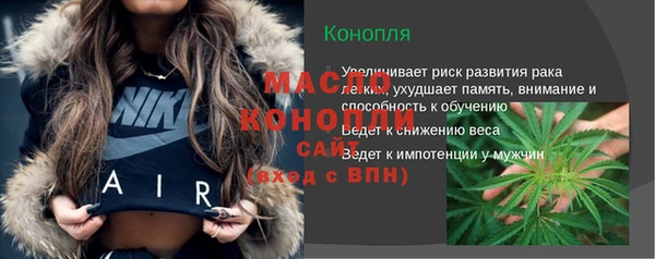 а пвп мука Касимов