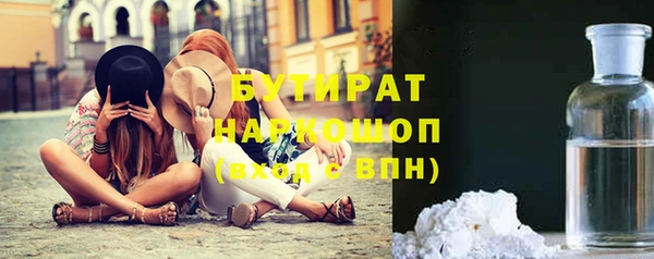 винт Карталы