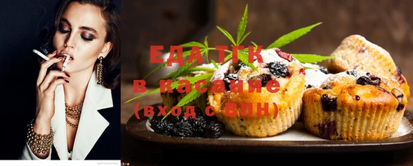мефедрон мука Кинешма