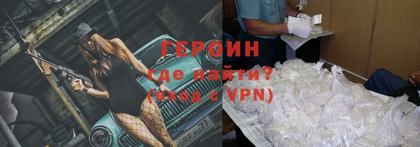 кокаин Карпинск