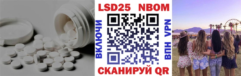LSD-25 экстази кислота  Купить закладки  Медногорск 