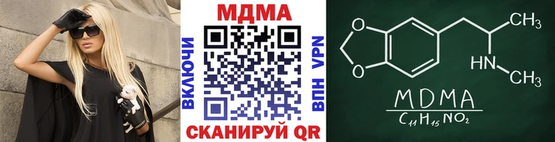 Купить где  Медногорск  MDMA кристаллы 