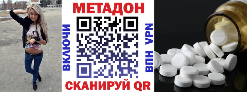 Купить  Медногорск  МЕТАДОН мёд 