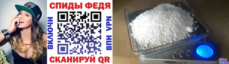 МЕТАМФЕТАМИН кристалл  Купить  Медногорск 