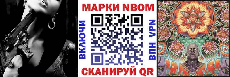 Купить закладки  Медногорск  Марки NBOMe 1500мкг 
